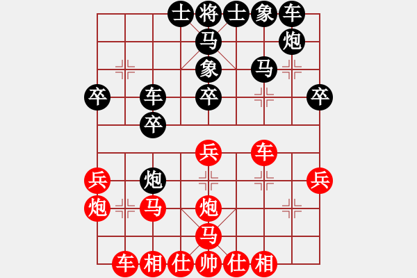 象棋棋譜圖片：鄭奕廷 對 汪靖軒 - 步數(shù)：30 