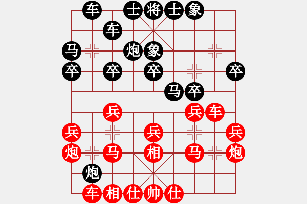 象棋棋譜圖片：云南 黨國蕾 勝 煤礦 謝業(yè)枧 - 步數(shù)：20 