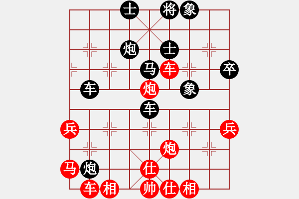 象棋棋譜圖片：云南 黨國蕾 勝 煤礦 謝業(yè)枧 - 步數(shù)：70 