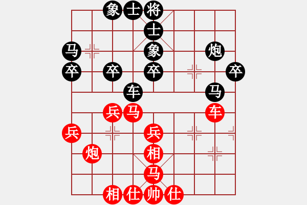 象棋棋譜圖片：第七屆韓信杯-A組-01輪-02臺-菲律賓 莊宏明VS中國 孫逸陽 - 步數(shù)：30 