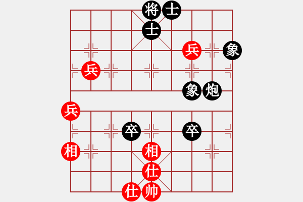 象棋棋譜圖片：山燁(1段)-負(fù)-贏河(2段) - 步數(shù)：100 