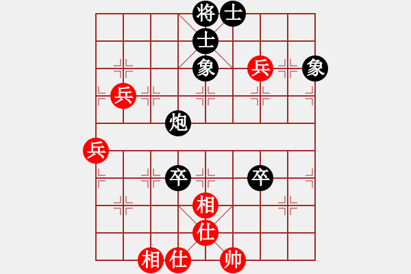 象棋棋譜圖片：山燁(1段)-負(fù)-贏河(2段) - 步數(shù)：104 