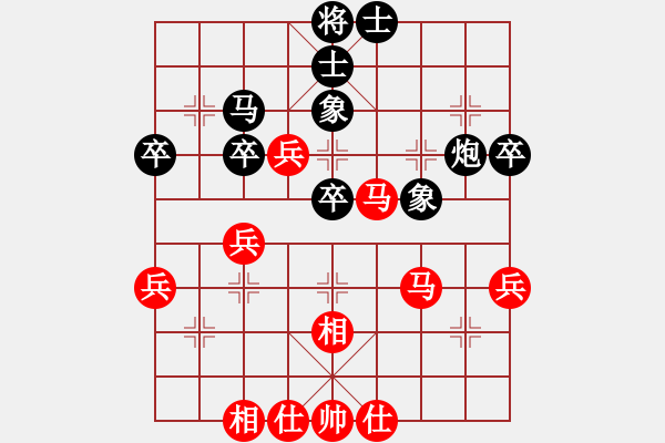 象棋棋譜圖片：山燁(1段)-負(fù)-贏河(2段) - 步數(shù)：50 