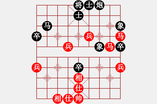 象棋棋譜圖片：山燁(1段)-負(fù)-贏河(2段) - 步數(shù)：70 