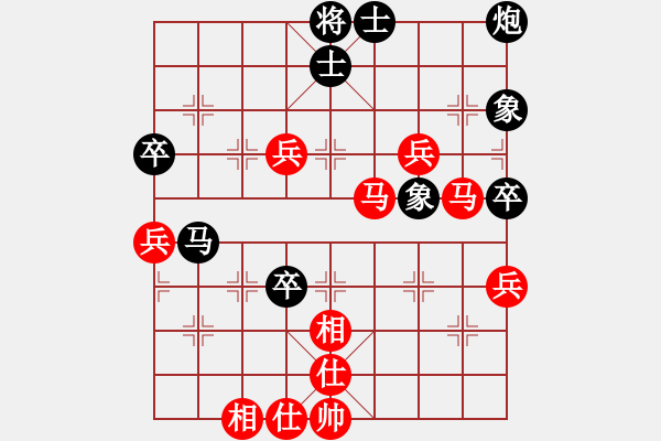 象棋棋譜圖片：山燁(1段)-負(fù)-贏河(2段) - 步數(shù)：80 