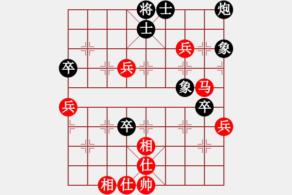 象棋棋譜圖片：山燁(1段)-負(fù)-贏河(2段) - 步數(shù)：90 