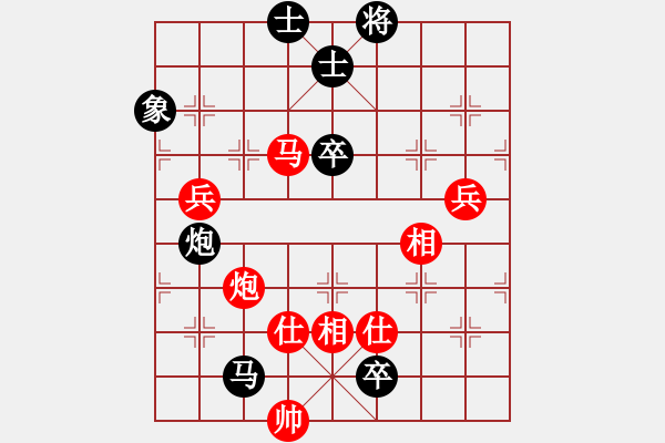 象棋棋谱图片：郑伙添 先和 周平荣 - 步数：110 
