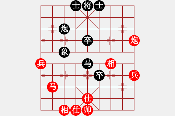 象棋棋谱图片：郑伙添 先和 周平荣 - 步数：70 