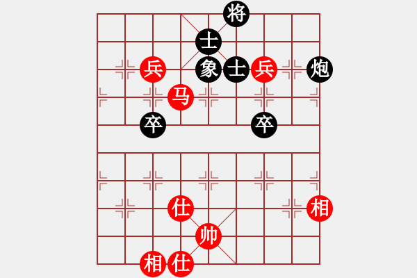 象棋棋譜圖片：cutibd(北斗)-勝-勸君莫生氣(9星) - 步數(shù)：130 