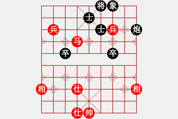 象棋棋譜圖片：cutibd(北斗)-勝-勸君莫生氣(9星) - 步數(shù)：140 