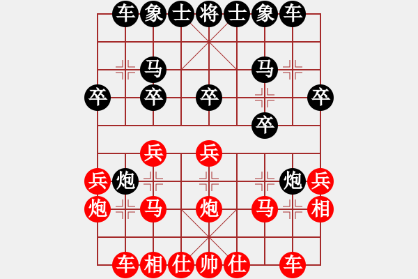 象棋棋譜圖片：cutibd(北斗)-勝-勸君莫生氣(9星) - 步數(shù)：20 