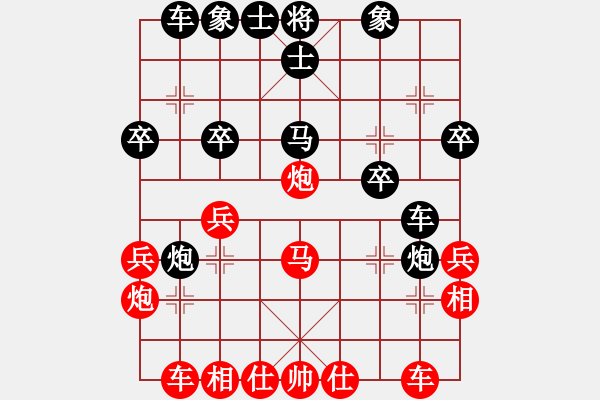 象棋棋譜圖片：cutibd(北斗)-勝-勸君莫生氣(9星) - 步數(shù)：30 