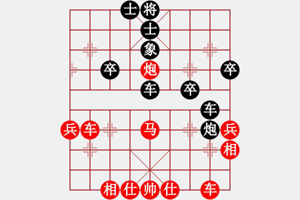 象棋棋譜圖片：cutibd(北斗)-勝-勸君莫生氣(9星) - 步數(shù)：40 