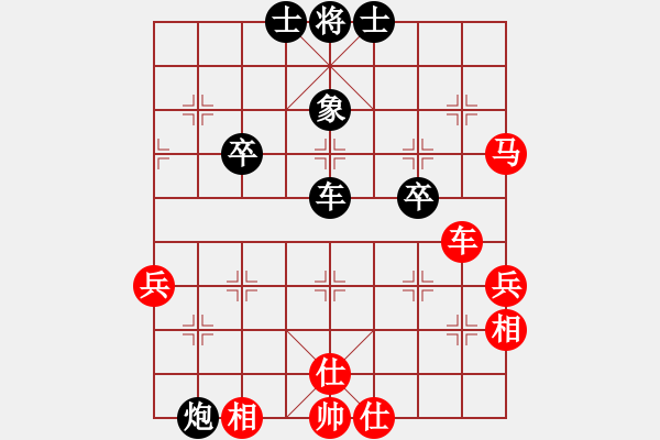 象棋棋譜圖片：cutibd(北斗)-勝-勸君莫生氣(9星) - 步數(shù)：50 