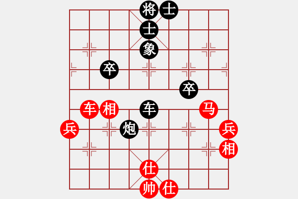 象棋棋譜圖片：cutibd(北斗)-勝-勸君莫生氣(9星) - 步數(shù)：60 