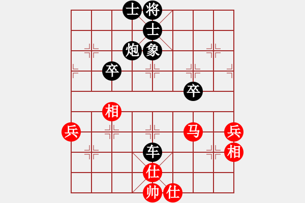 象棋棋譜圖片：cutibd(北斗)-勝-勸君莫生氣(9星) - 步數(shù)：70 