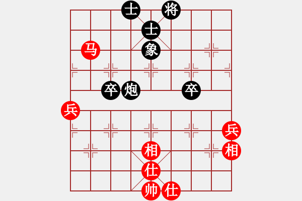 象棋棋譜圖片：cutibd(北斗)-勝-勸君莫生氣(9星) - 步數(shù)：80 