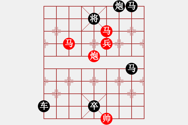 象棋棋譜圖片：【中國象棋排局欣賞】威風八面 - 步數(shù)：20 