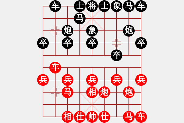 象棋棋譜圖片：1480局 A60- 過宮炮局-天天Ai1-2(先負(fù))小蟲引擎23層 - 步數(shù)：10 