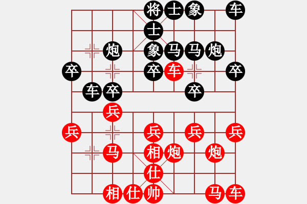 象棋棋譜圖片：1480局 A60- 過宮炮局-天天Ai1-2(先負(fù))小蟲引擎23層 - 步數(shù)：20 