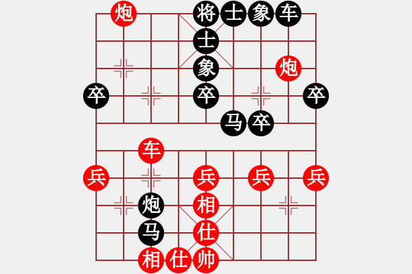 象棋棋譜圖片：1480局 A60- 過宮炮局-天天Ai1-2(先負(fù))小蟲引擎23層 - 步數(shù)：40 