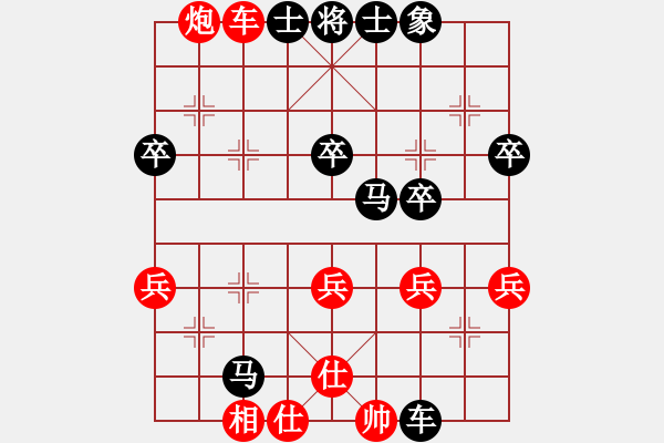 象棋棋譜圖片：1480局 A60- 過宮炮局-天天Ai1-2(先負(fù))小蟲引擎23層 - 步數(shù)：50 