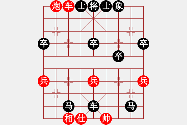 象棋棋譜圖片：1480局 A60- 過宮炮局-天天Ai1-2(先負(fù))小蟲引擎23層 - 步數(shù)：58 