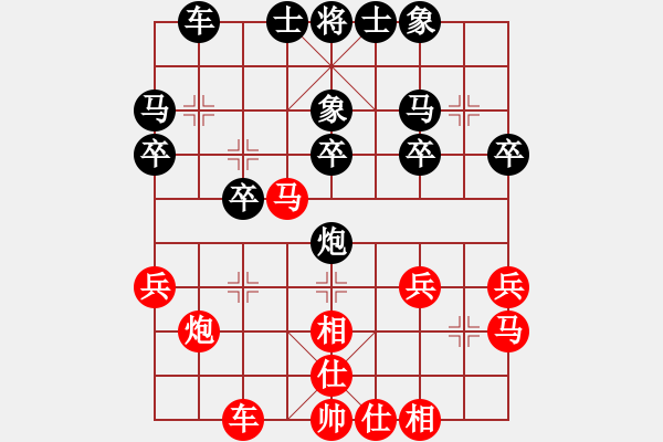 象棋棋譜圖片：lessbye369[紅] -VS- 啊我不1234[黑] - 步數(shù)：30 