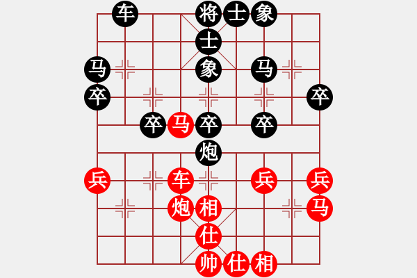 象棋棋譜圖片：lessbye369[紅] -VS- 啊我不1234[黑] - 步數(shù)：40 