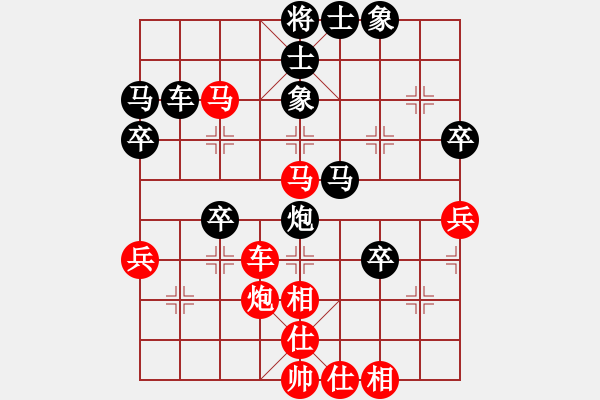 象棋棋譜圖片：lessbye369[紅] -VS- 啊我不1234[黑] - 步數(shù)：50 