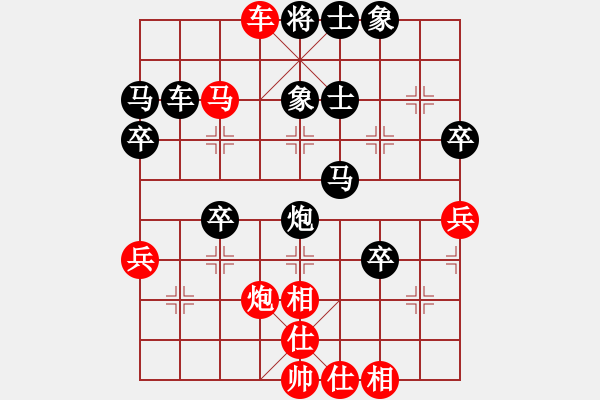 象棋棋譜圖片：lessbye369[紅] -VS- 啊我不1234[黑] - 步數(shù)：53 