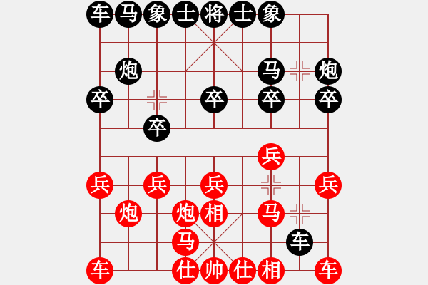 象棋棋谱图片：江苏 徐超 负 湖北 洪智  - 步数：10 