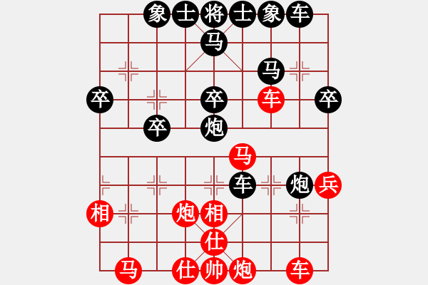 象棋棋譜圖片：開源[2942230832] -VS- 橫才俊儒[292832991] - 步數(shù)：40 