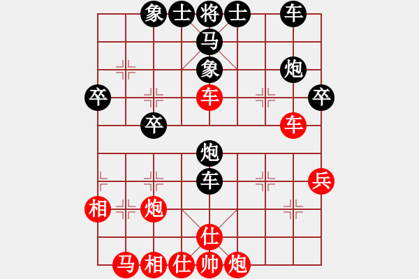 象棋棋譜圖片：開源[2942230832] -VS- 橫才俊儒[292832991] - 步數(shù)：50 