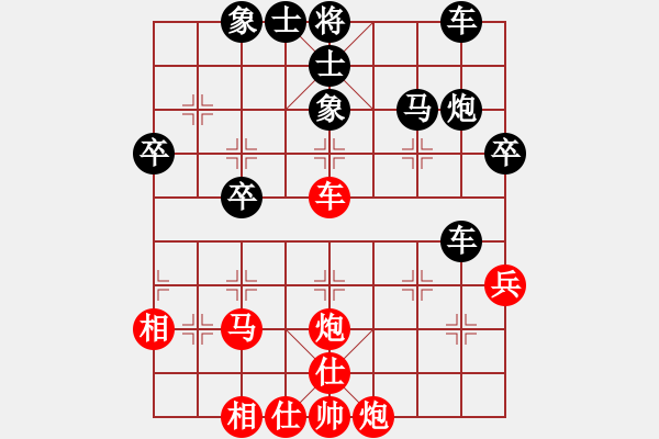 象棋棋譜圖片：開源[2942230832] -VS- 橫才俊儒[292832991] - 步數(shù)：60 