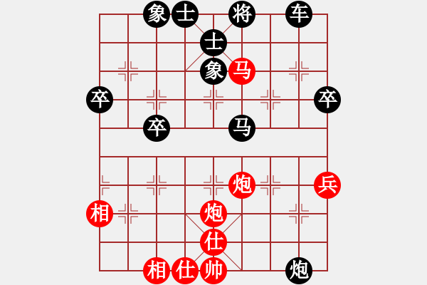 象棋棋譜圖片：開源[2942230832] -VS- 橫才俊儒[292832991] - 步數(shù)：70 