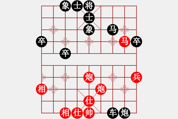 象棋棋譜圖片：開源[2942230832] -VS- 橫才俊儒[292832991] - 步數(shù)：80 