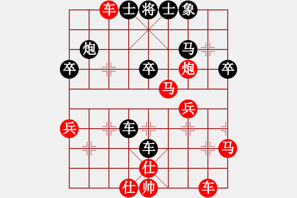 象棋棋譜圖片：棋局-2aa214p54 - 步數(shù)：0 