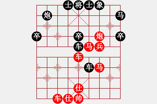 象棋棋譜圖片：棋局-2aa214p54 - 步數(shù)：10 