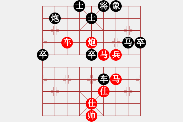 象棋棋譜圖片：棋局-2aa214p54 - 步數(shù)：20 