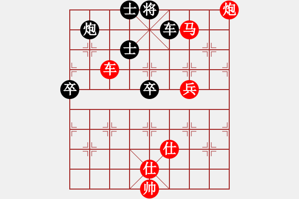 象棋棋譜圖片：棋局-2aa214p54 - 步數(shù)：30 