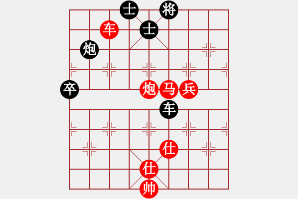 象棋棋譜圖片：棋局-2aa214p54 - 步數(shù)：40 