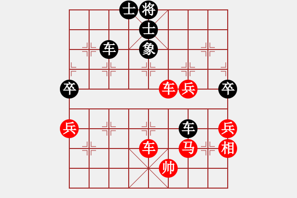 象棋棋譜圖片：朗欽藏布(5段)-勝-風(fēng)影飛翔(8段) - 步數(shù)：120 