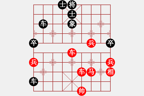 象棋棋譜圖片：朗欽藏布(5段)-勝-風(fēng)影飛翔(8段) - 步數(shù)：130 