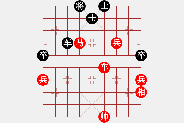 象棋棋譜圖片：朗欽藏布(5段)-勝-風(fēng)影飛翔(8段) - 步數(shù)：180 