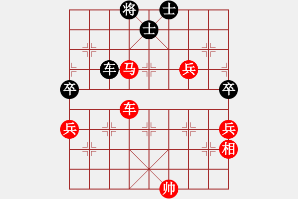 象棋棋譜圖片：朗欽藏布(5段)-勝-風(fēng)影飛翔(8段) - 步數(shù)：181 