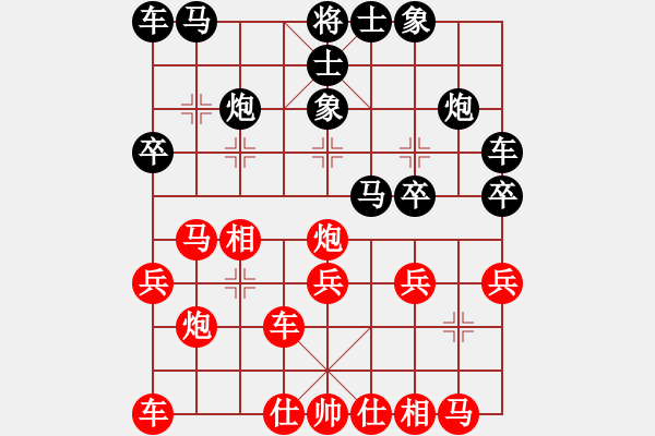 象棋棋譜圖片：朗欽藏布(5段)-勝-風(fēng)影飛翔(8段) - 步數(shù)：20 