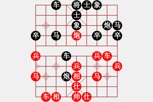 象棋棋譜圖片：測評 電腦分析1 - 步數(shù)：30 