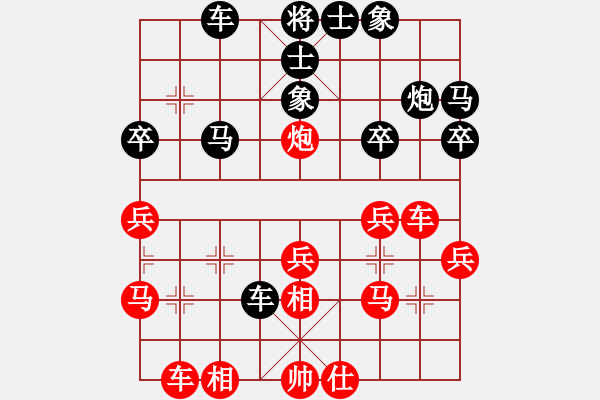 象棋棋譜圖片：測評 電腦分析1 - 步數(shù)：32 