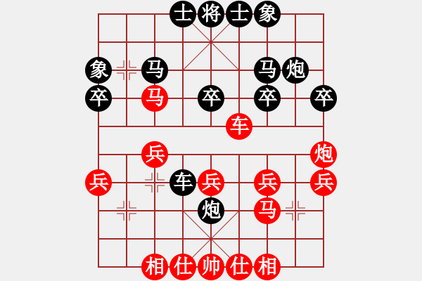 象棋棋譜圖片：younger[紅] -VS- 雄霸天下[黑] - 步數(shù)：30 